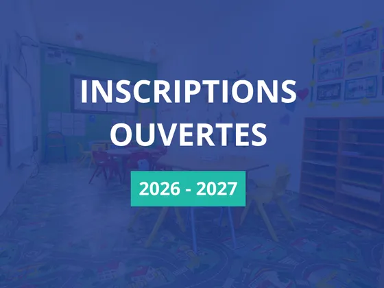 فتح التسجيلات للموسم الدراسي 2026-2027