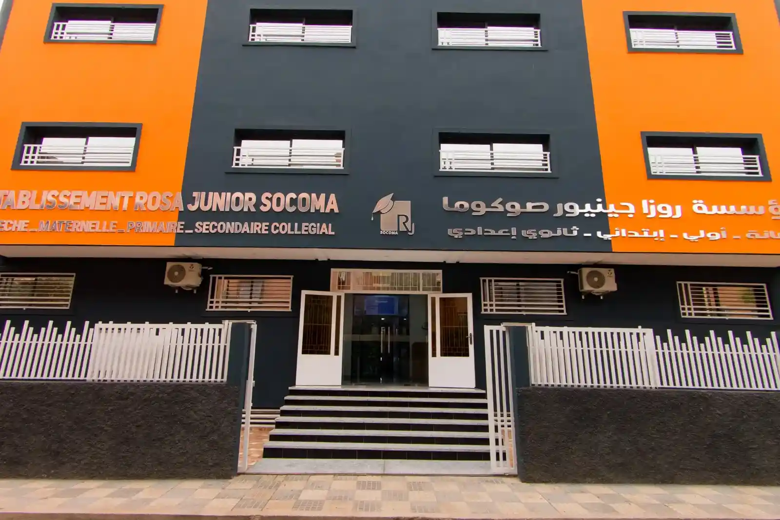 روزا جينيور سوكوما